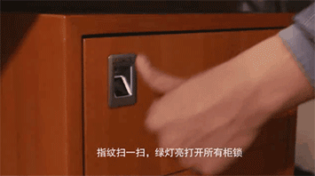 指纹锁,文件柜,边柜 指纹锁,文件柜,边柜